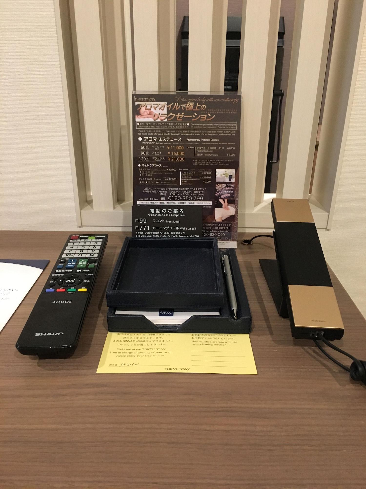 Tokyu Ginza Hotel 3*