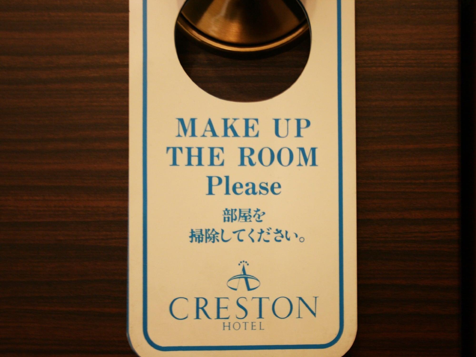 Shibuya Creston Hotel 4*