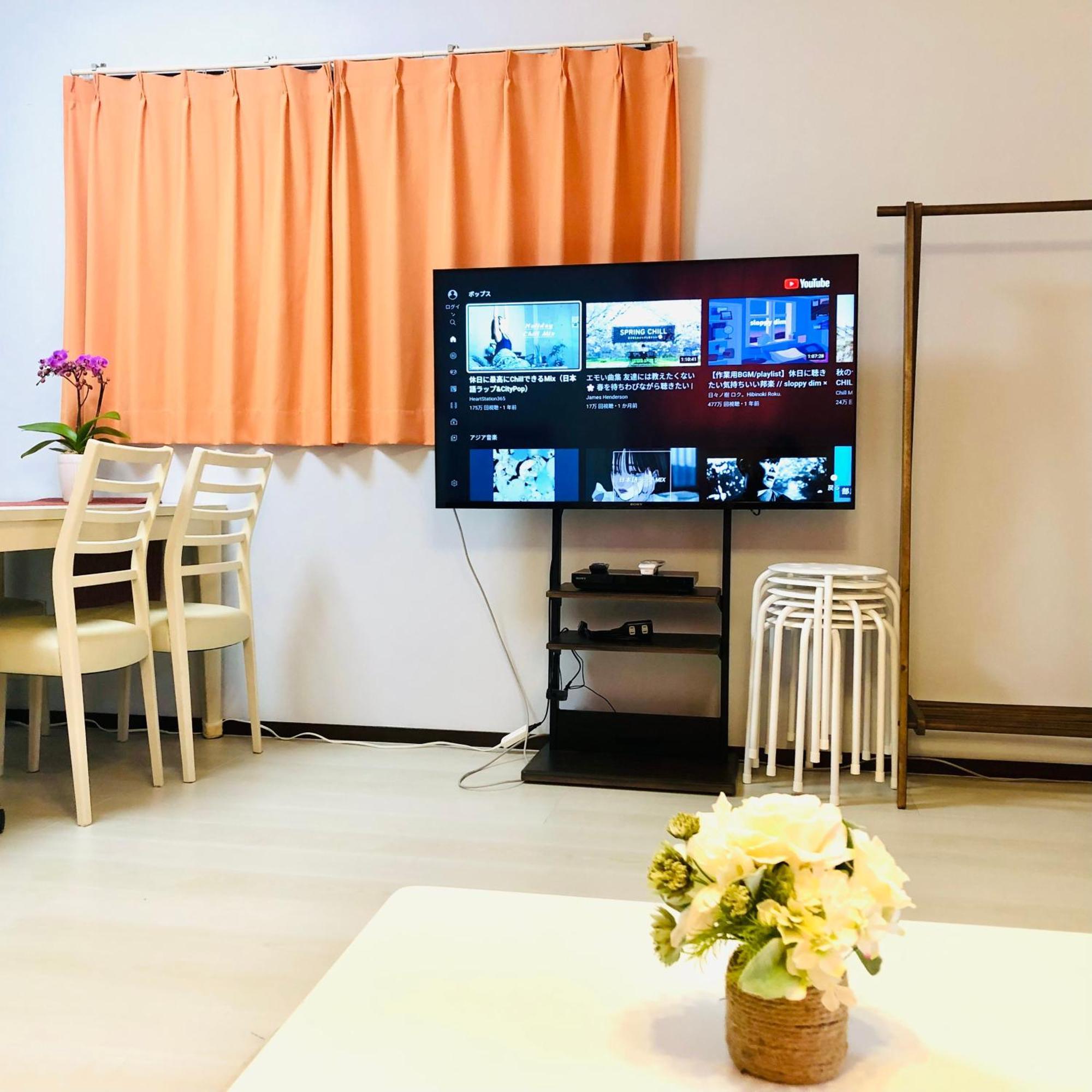 Holiday home Kanae House *