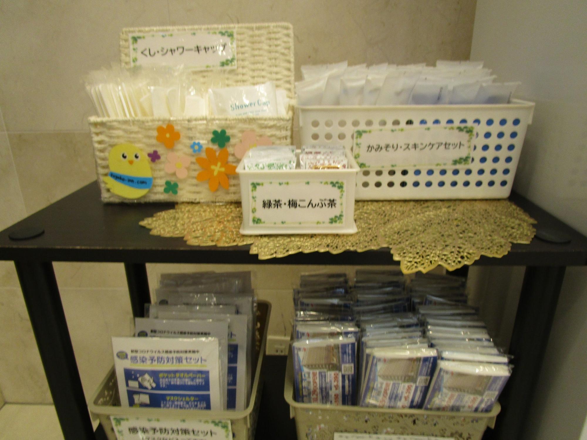 Hotel Toyoko Otemachi 3*