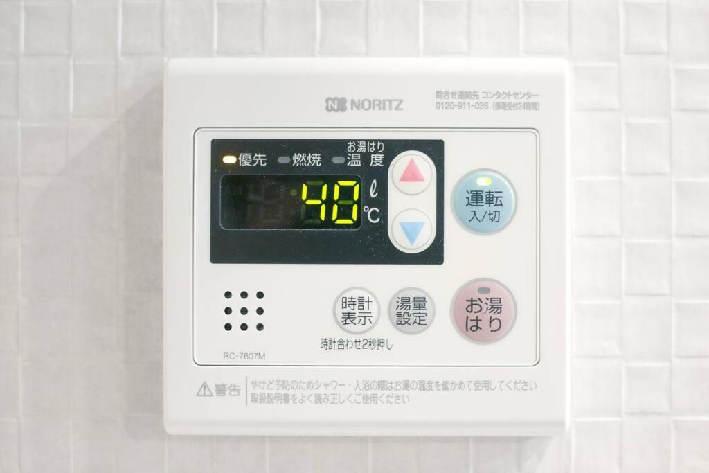 Apartment Ciel-home Tokyo