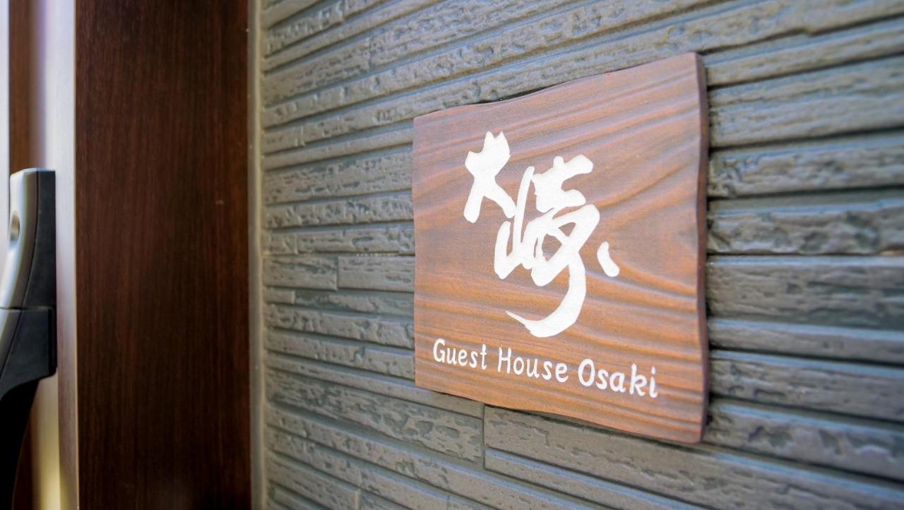 Holiday home Japanese Modern House In Shinagawa