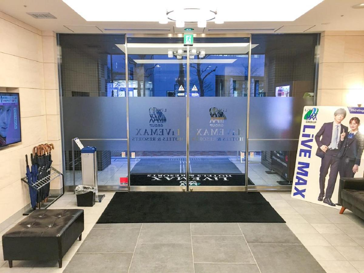 Livemax Nihonbashi Koamicho Hotel Tokyo