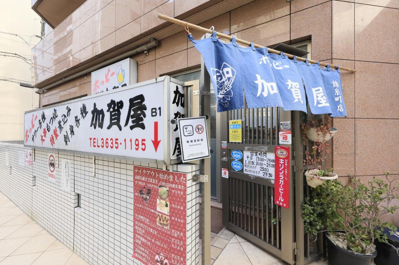 Hotel Famy Kinshicho