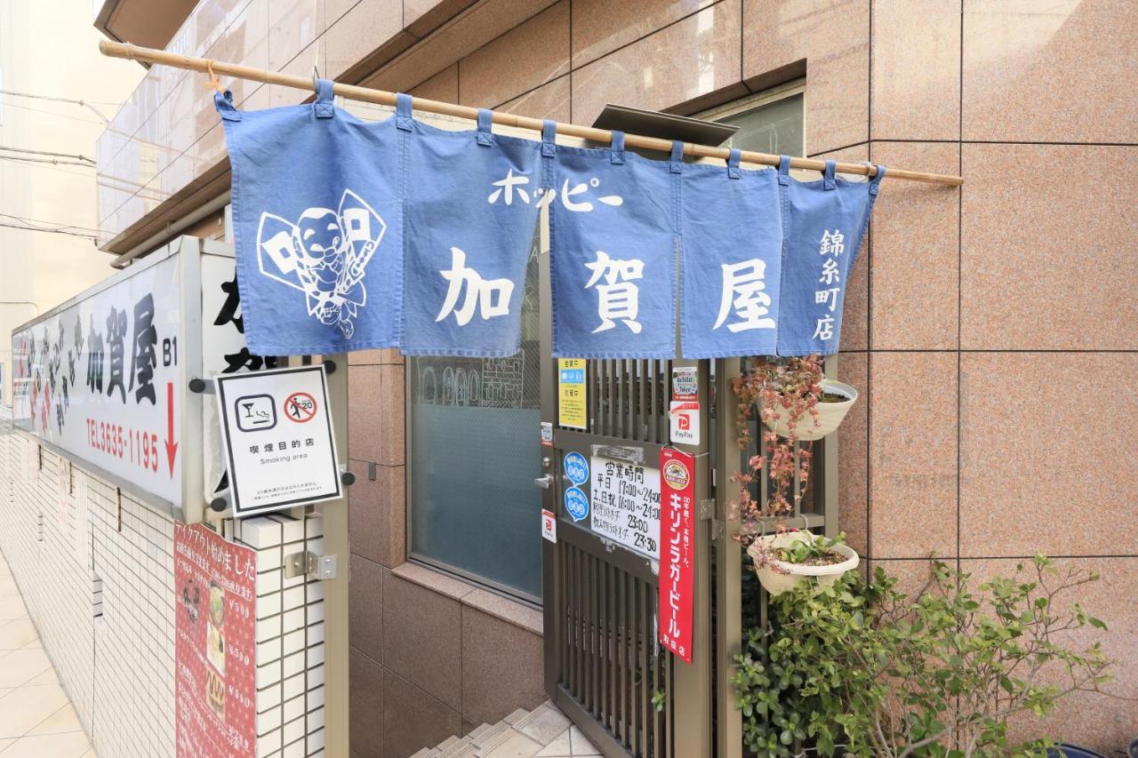 Famy Kinshicho Hotel