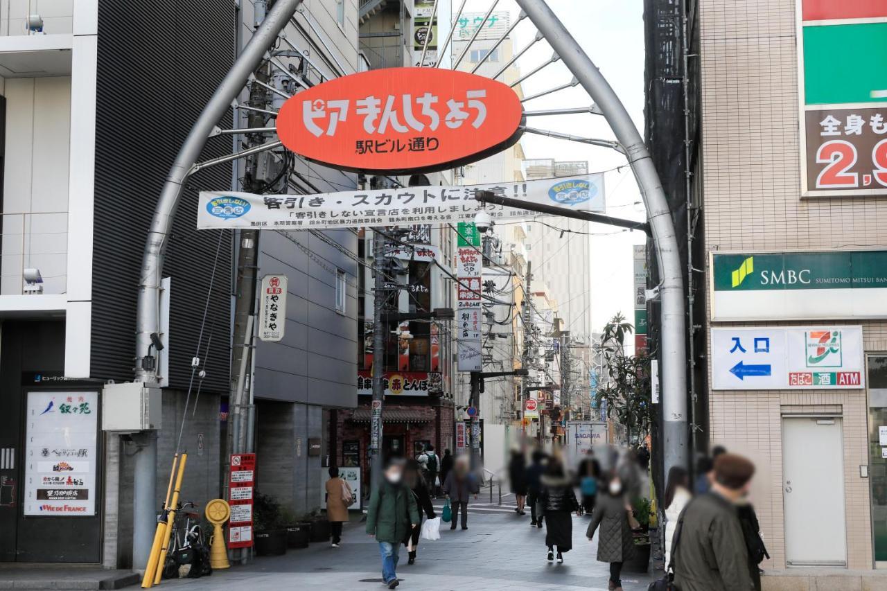 Hotel Famy Kinshicho Tokyo