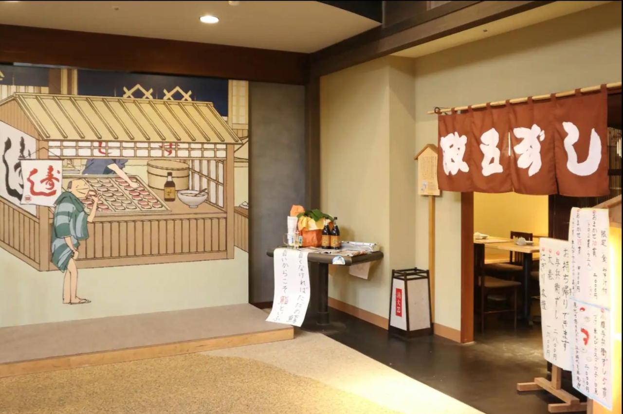Apartment Estasia Ryogoku - Vacation 53008v
