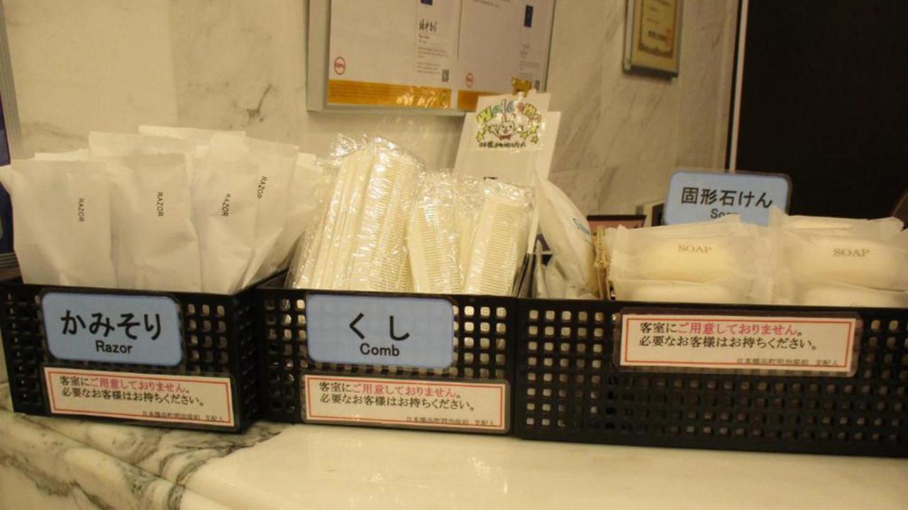 Hotel Toyoko Nihombashi Hamacho Meijiza Mae 3*