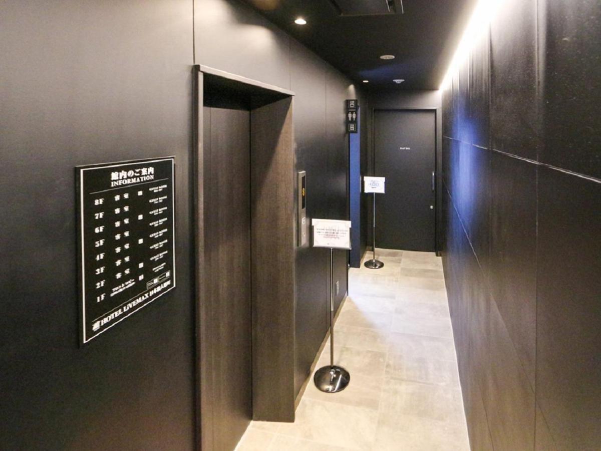 Livemax Nihonbashi Ningyocho 3*
