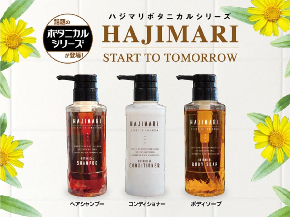 Livemax Nihonbashi Koamicho
