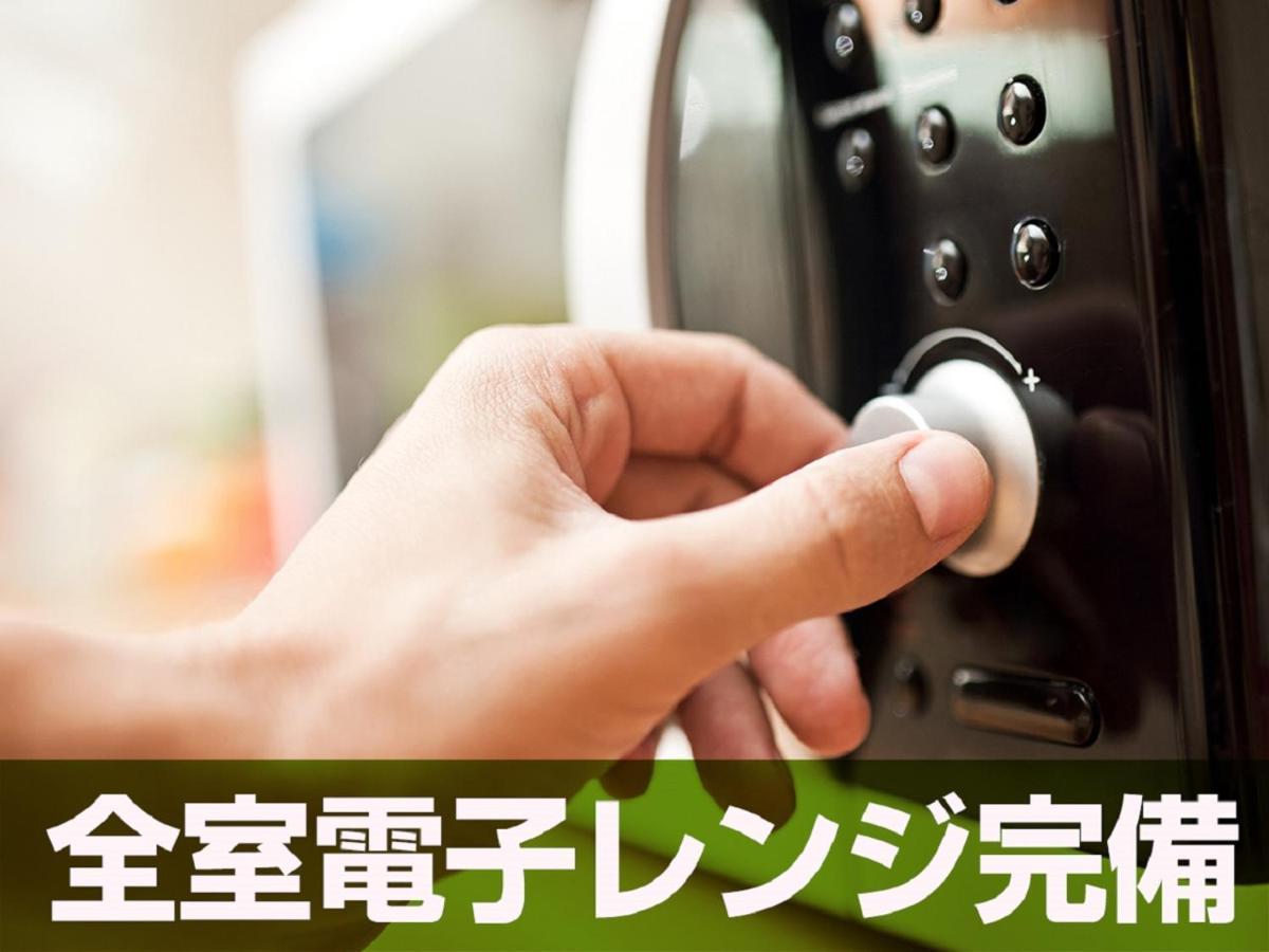 Livemax Nihonbashi Koamicho 3*