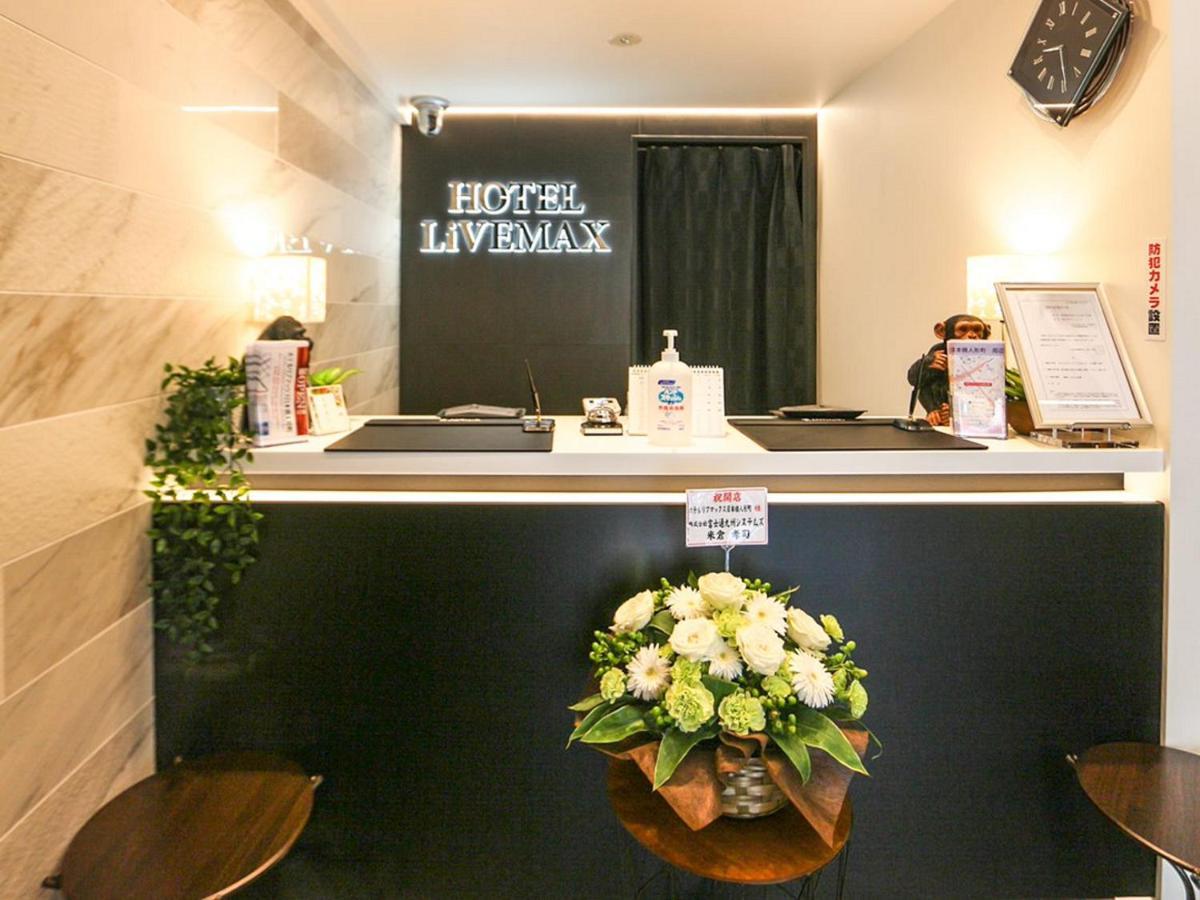 Livemax Nihonbashi Ningyocho Hotel