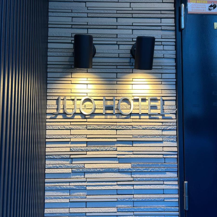 Juo Akihabara Inn 2*