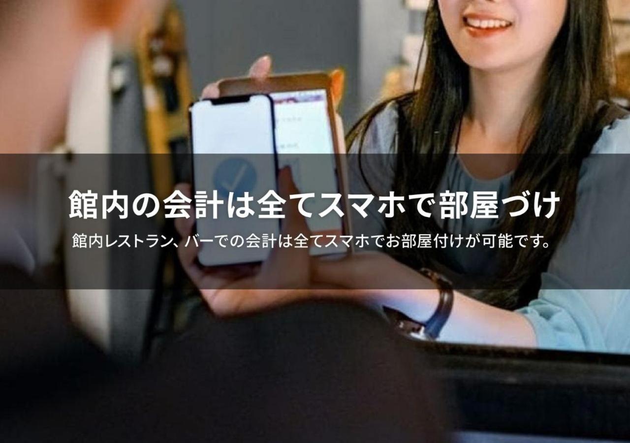 Graphy Nezu Hotel