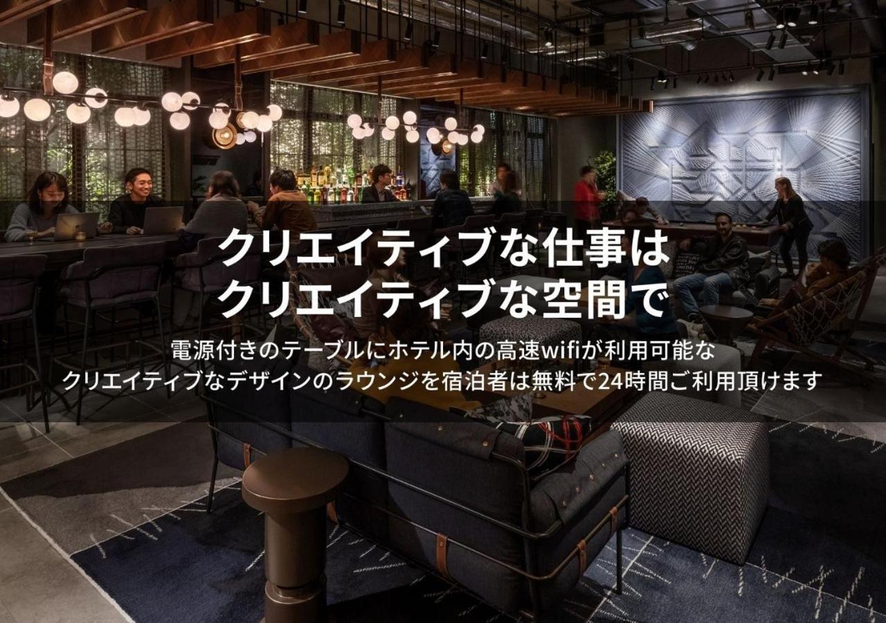 Graphy Nezu 3* Tokyo