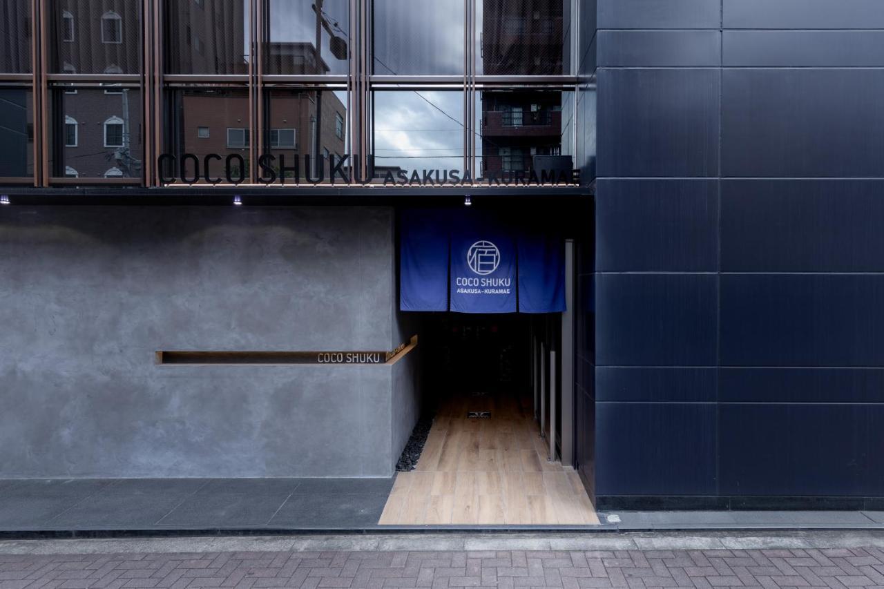 Hotel Cocoshuku Asakusa Kuramae 4*
