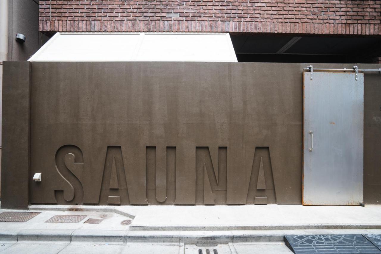 Saunaland Asakusa Hotel
