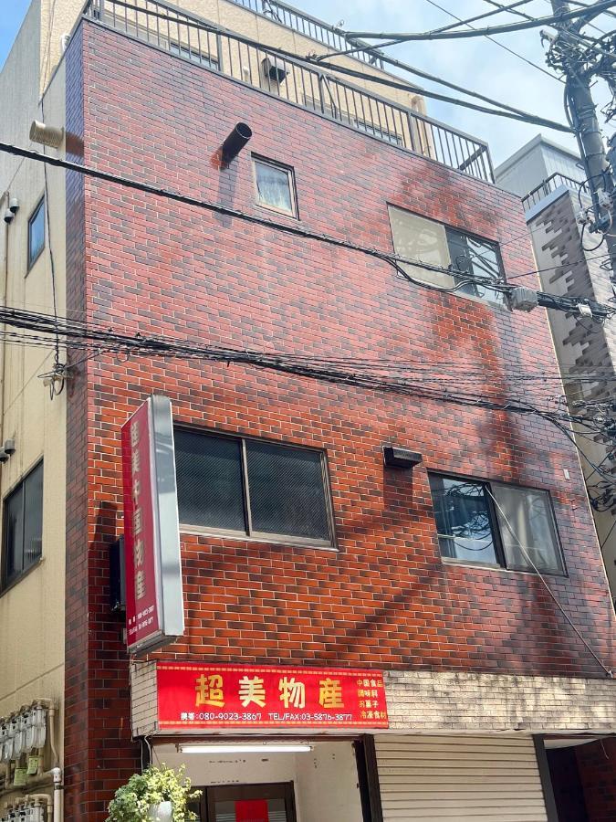 Space House