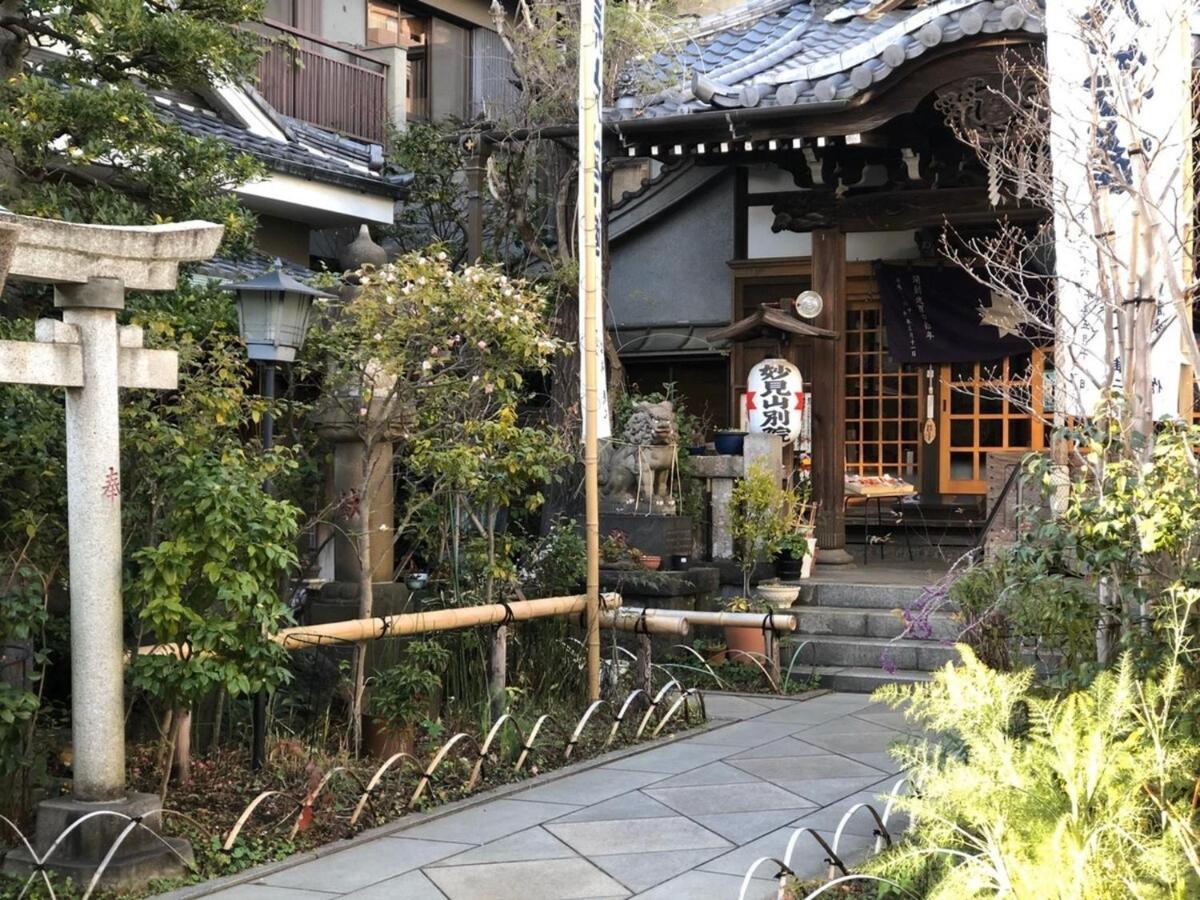 Asakusa Sakura-ryokan - Vacation 88198v