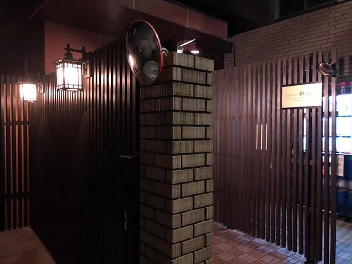 Apartment Nagomi House *