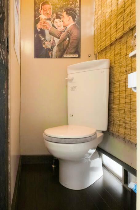 Konoha House【japanese-style Near Asakusa & Skytree】 Tokyo