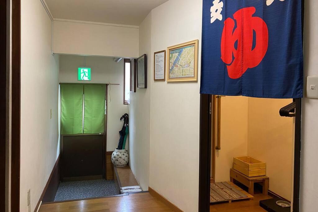 Apartment Konoha House【japanese-style Near Asakusa & Skytree】 Tokyo