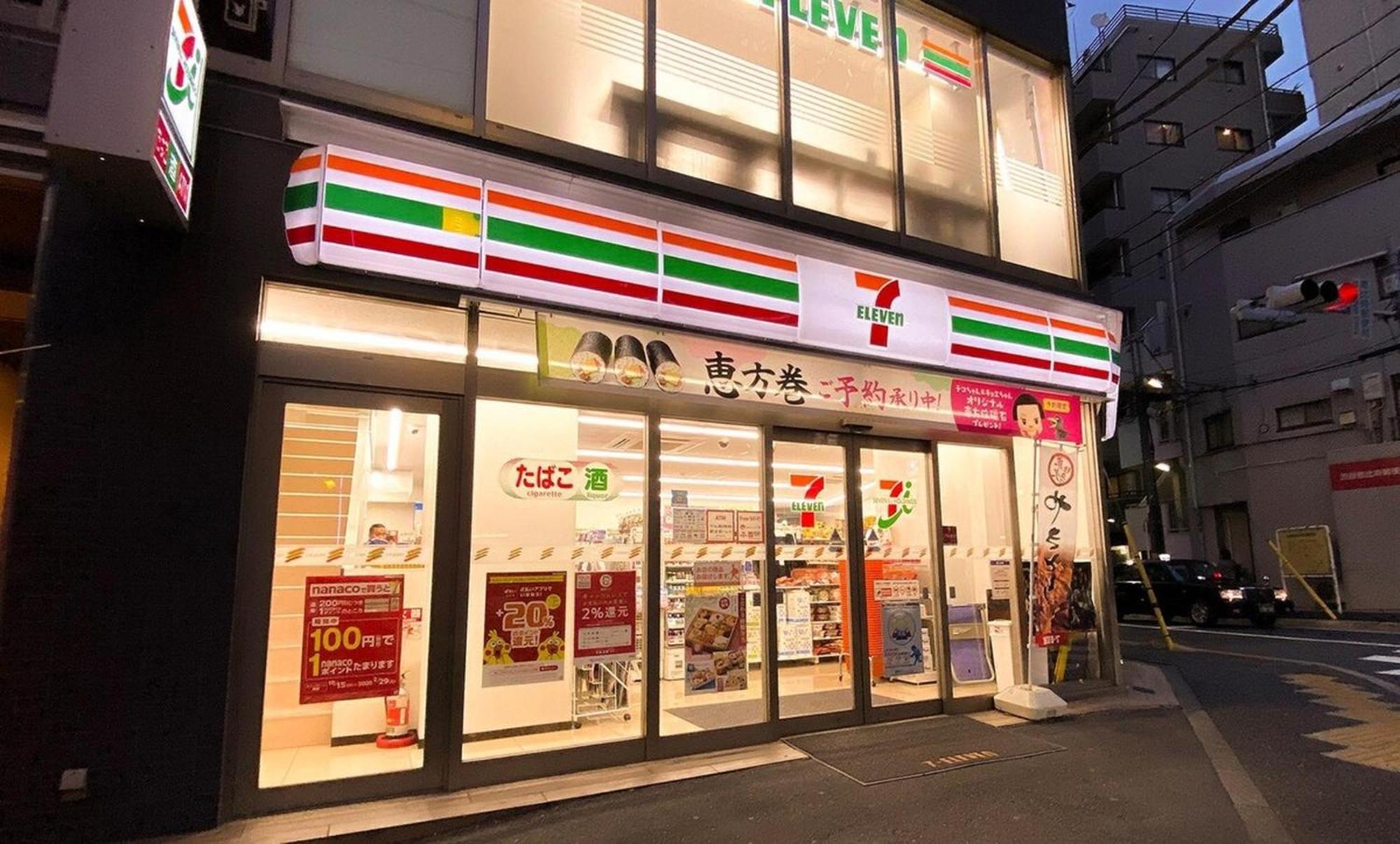 The Villa Ebisu Eight - Vacation Stay 08602V