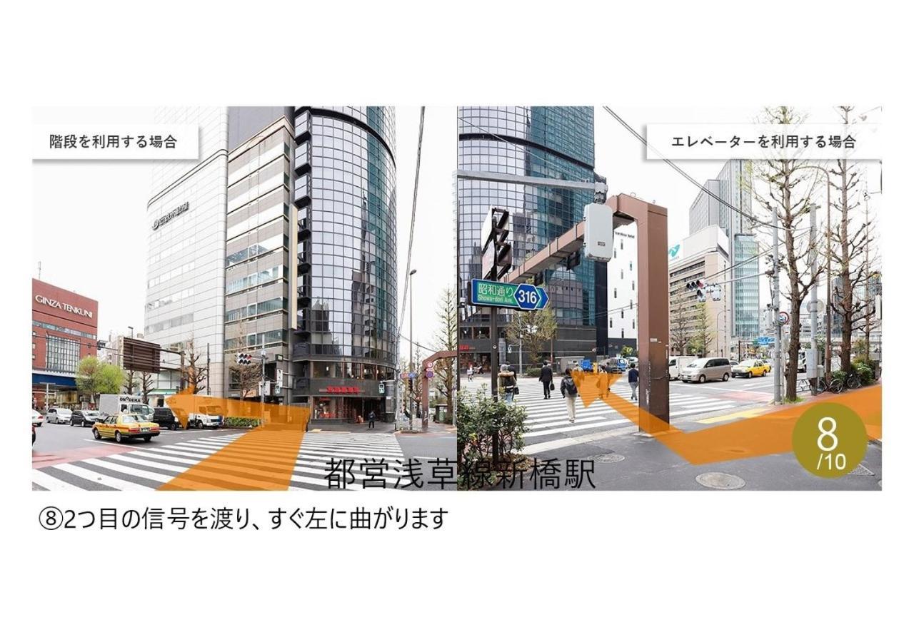 Karaksa Premier Ginza Hotel Tokyo