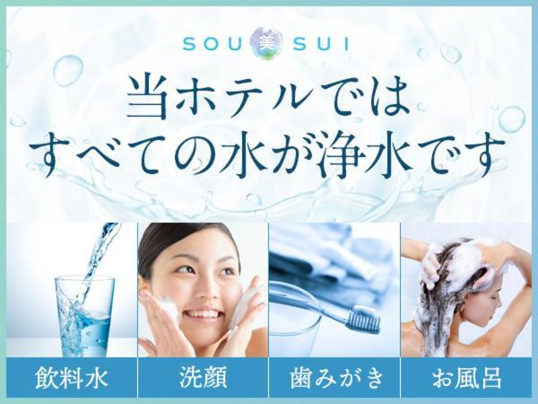 Sotetsu Fresa Tokyo-akasaka