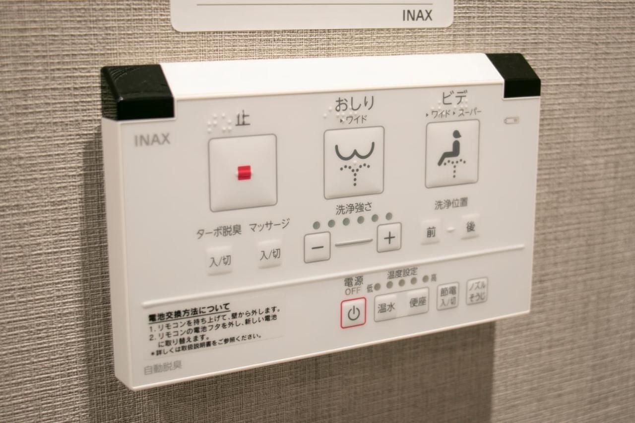 Aparthotel Minn Kasai Tokyo