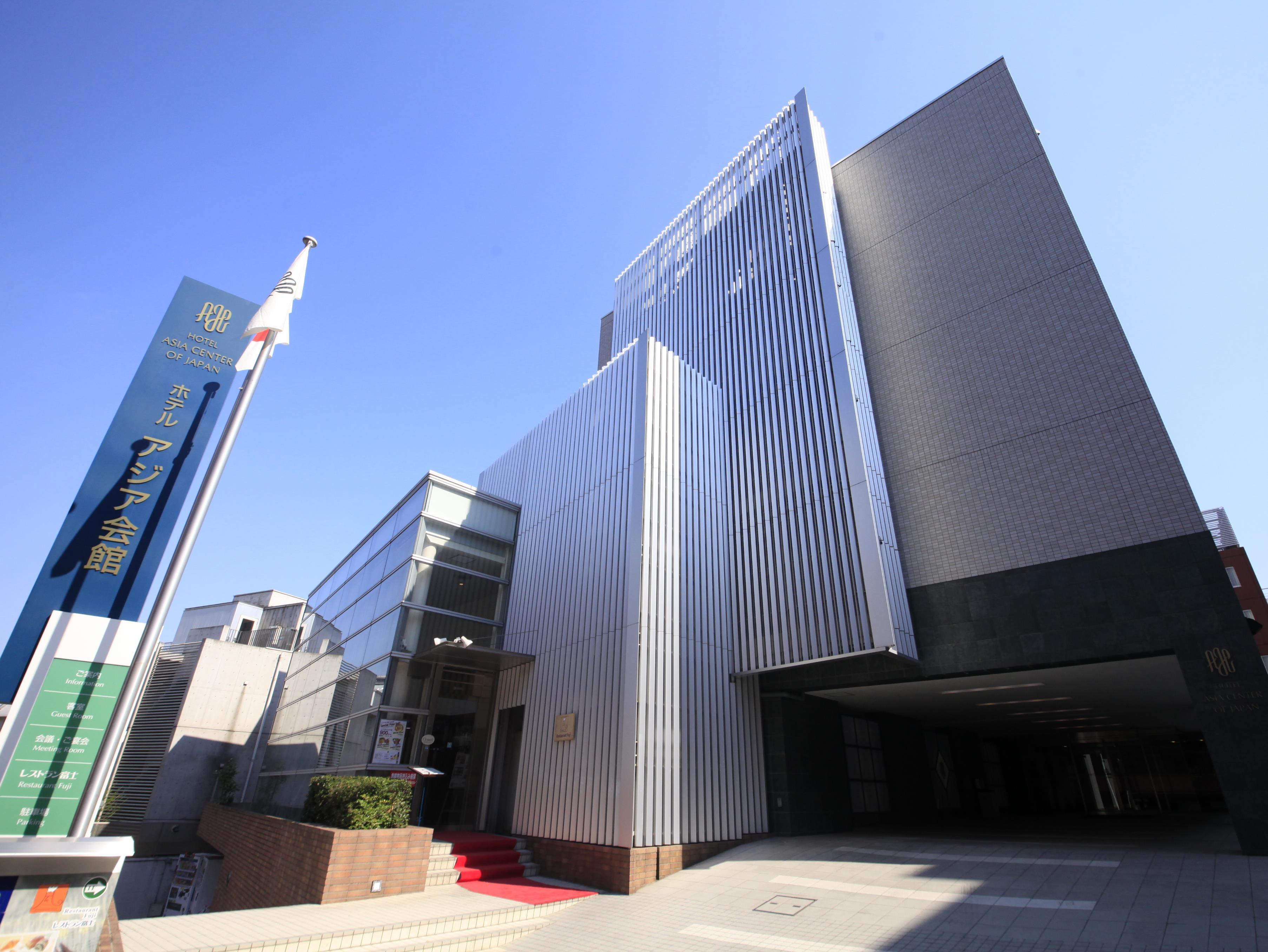 Center Of Japan 3*