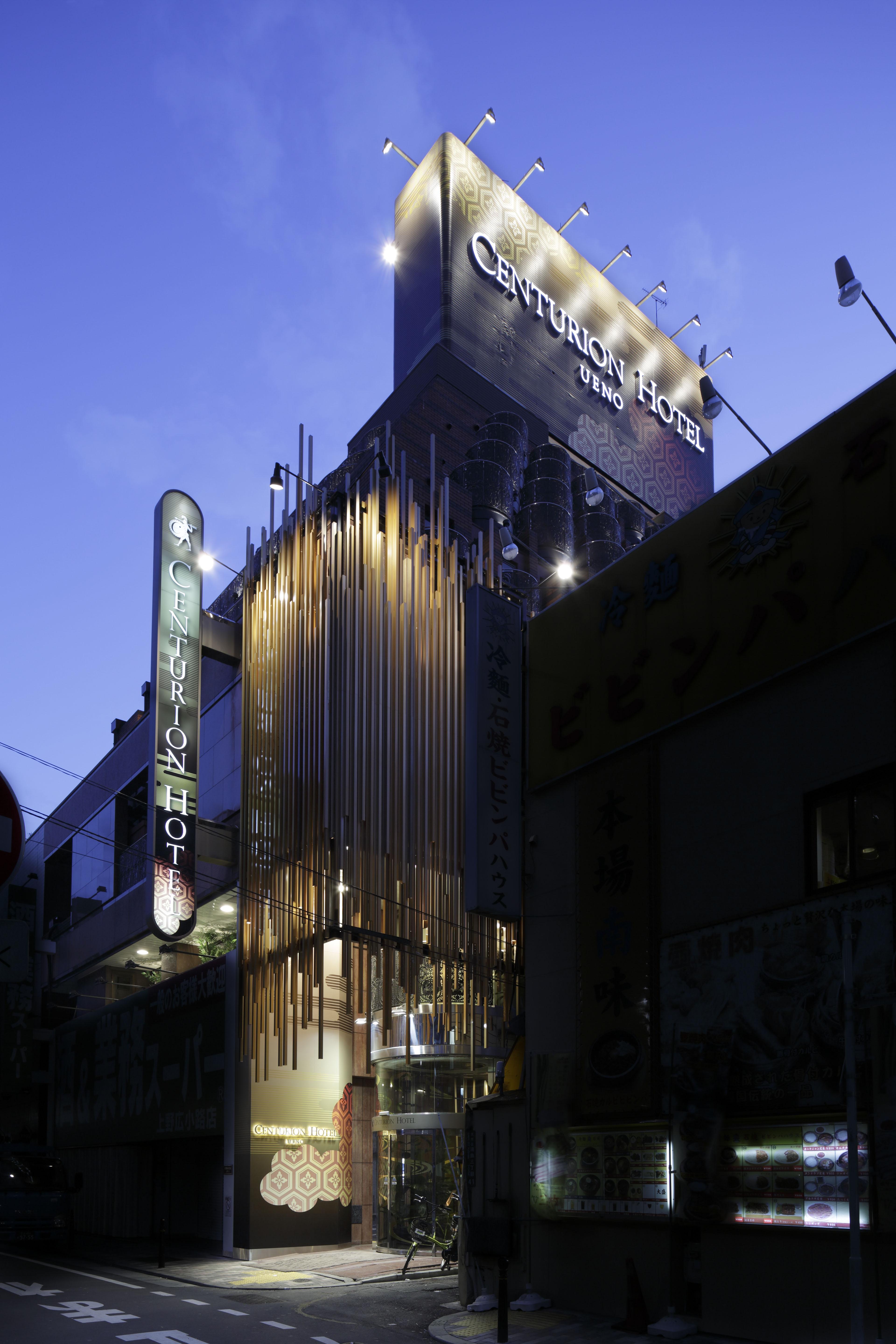 Hotel Centurion Ueno 3*
