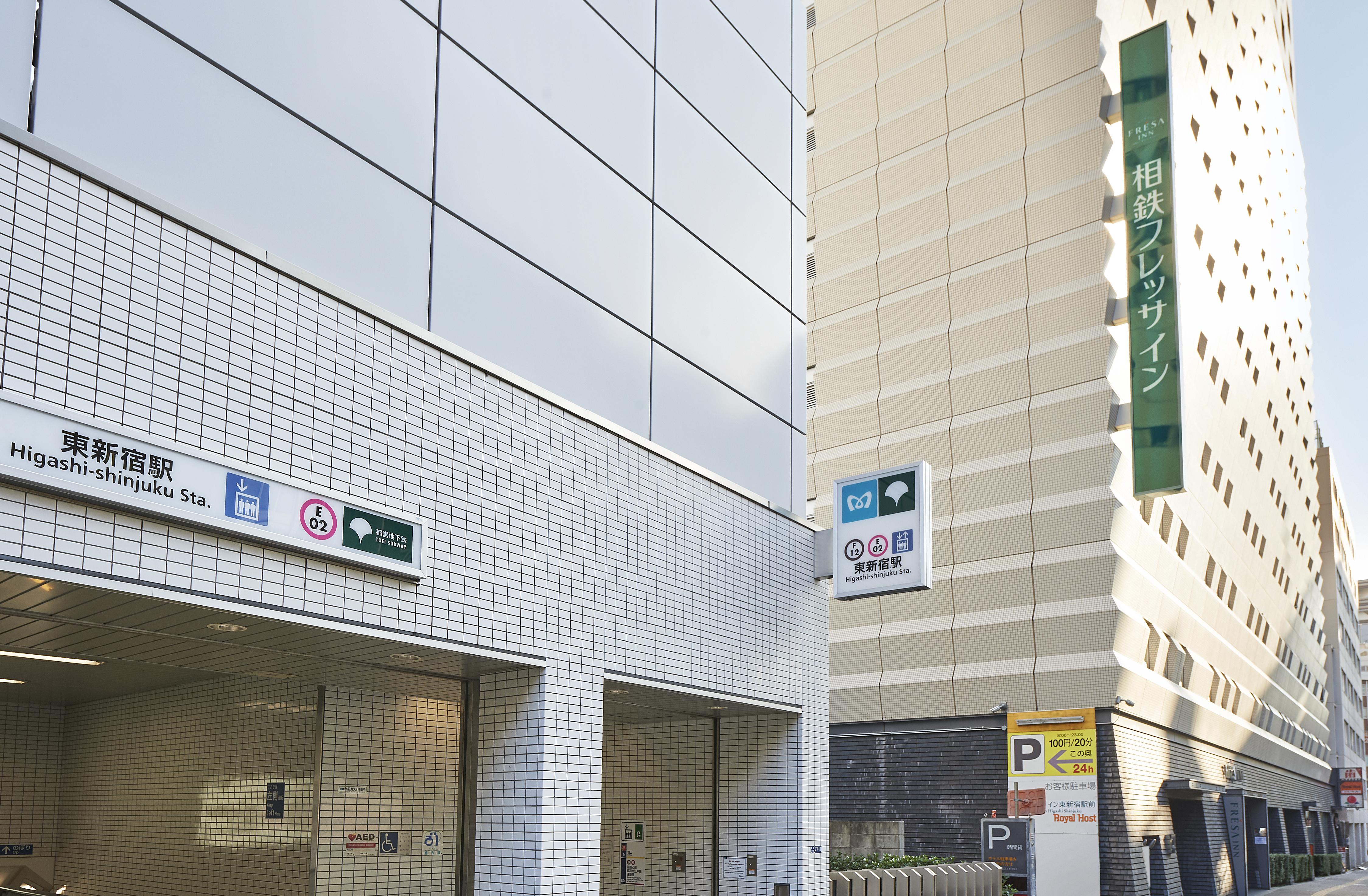 Sotetsu Fresa Higashi Shinjuku Hotel 3*