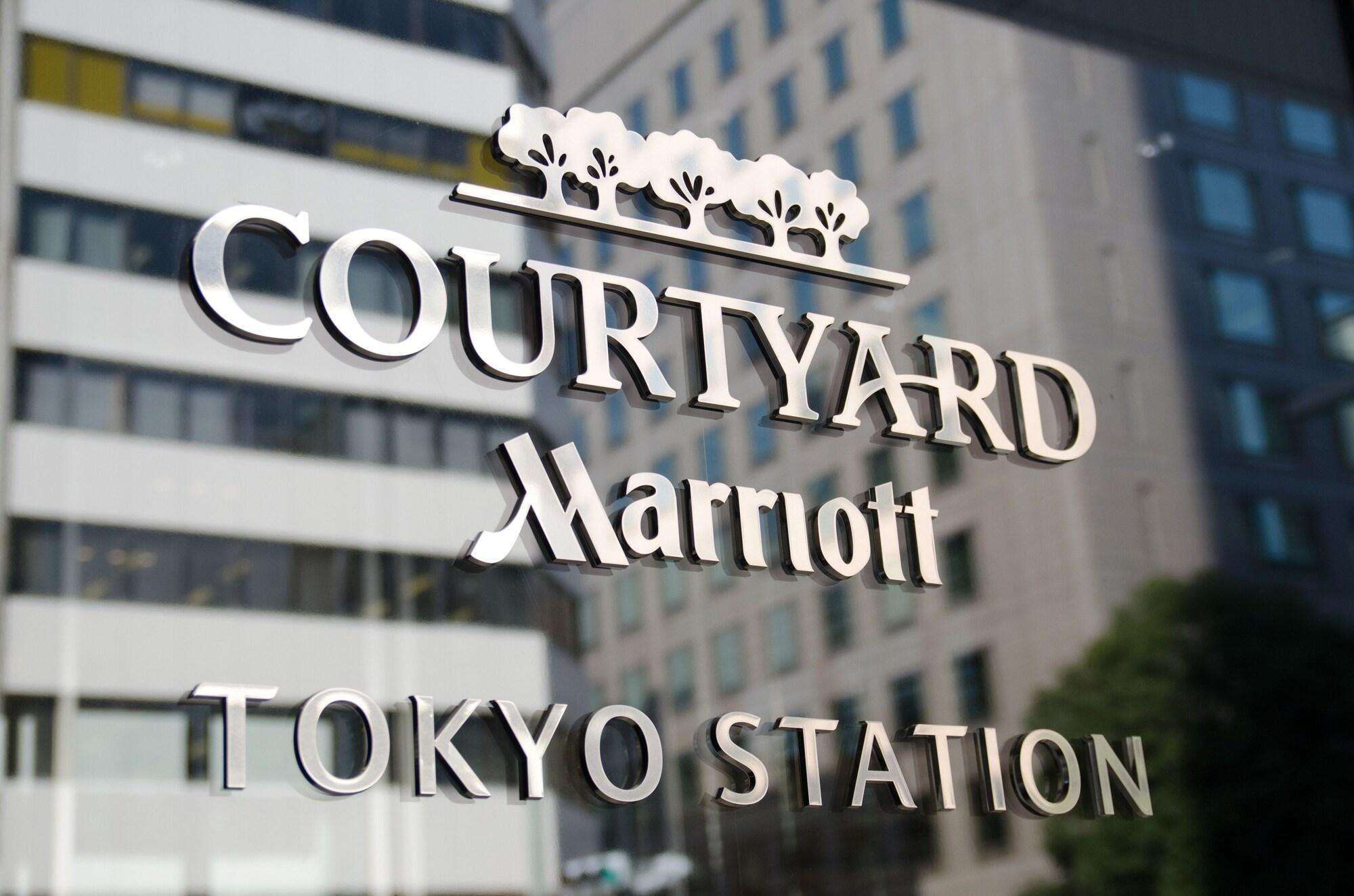 Courtyard By Marriott Station 4*