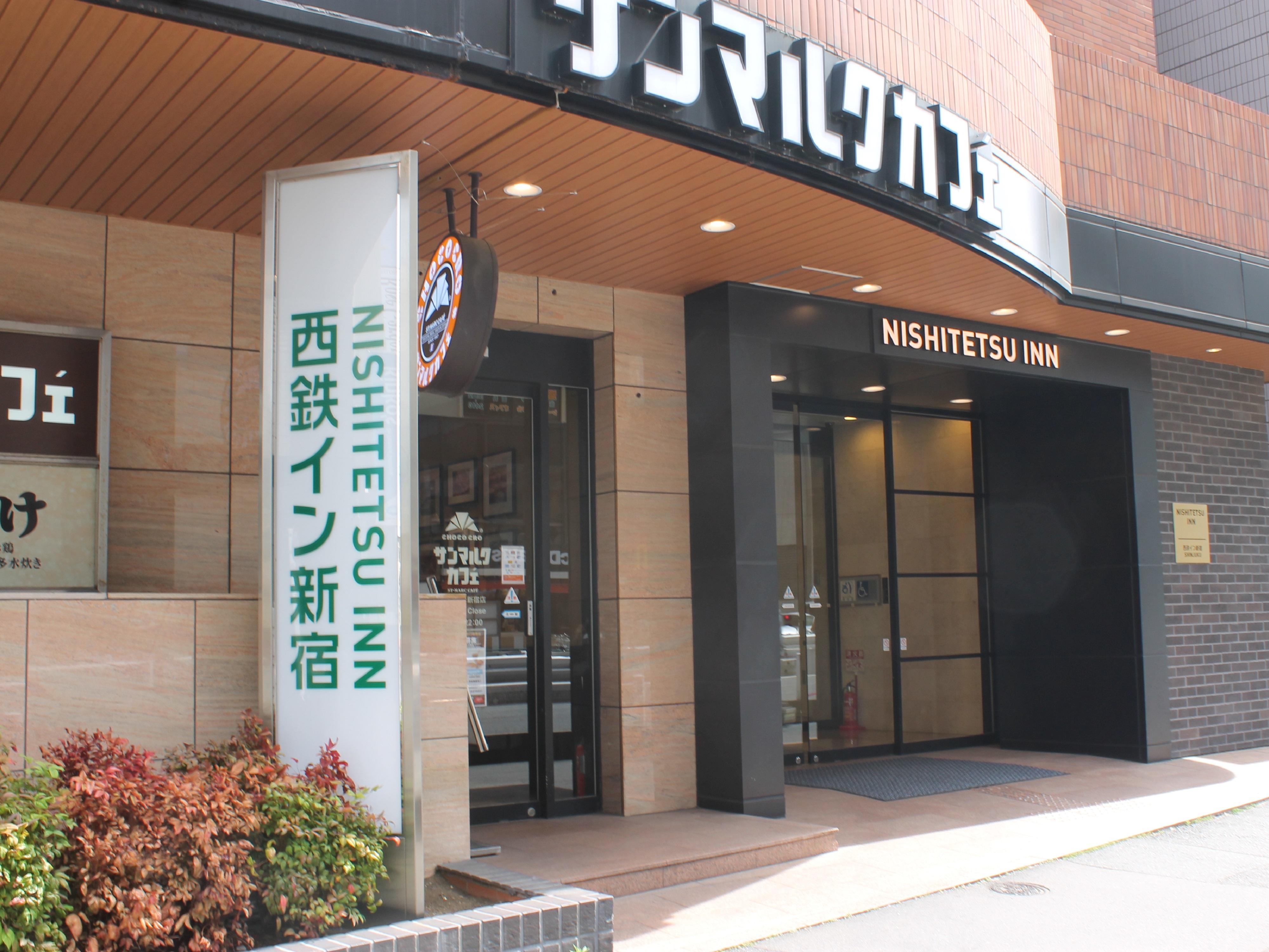 Nishitetsu Shinjuku Hotel Tokyo