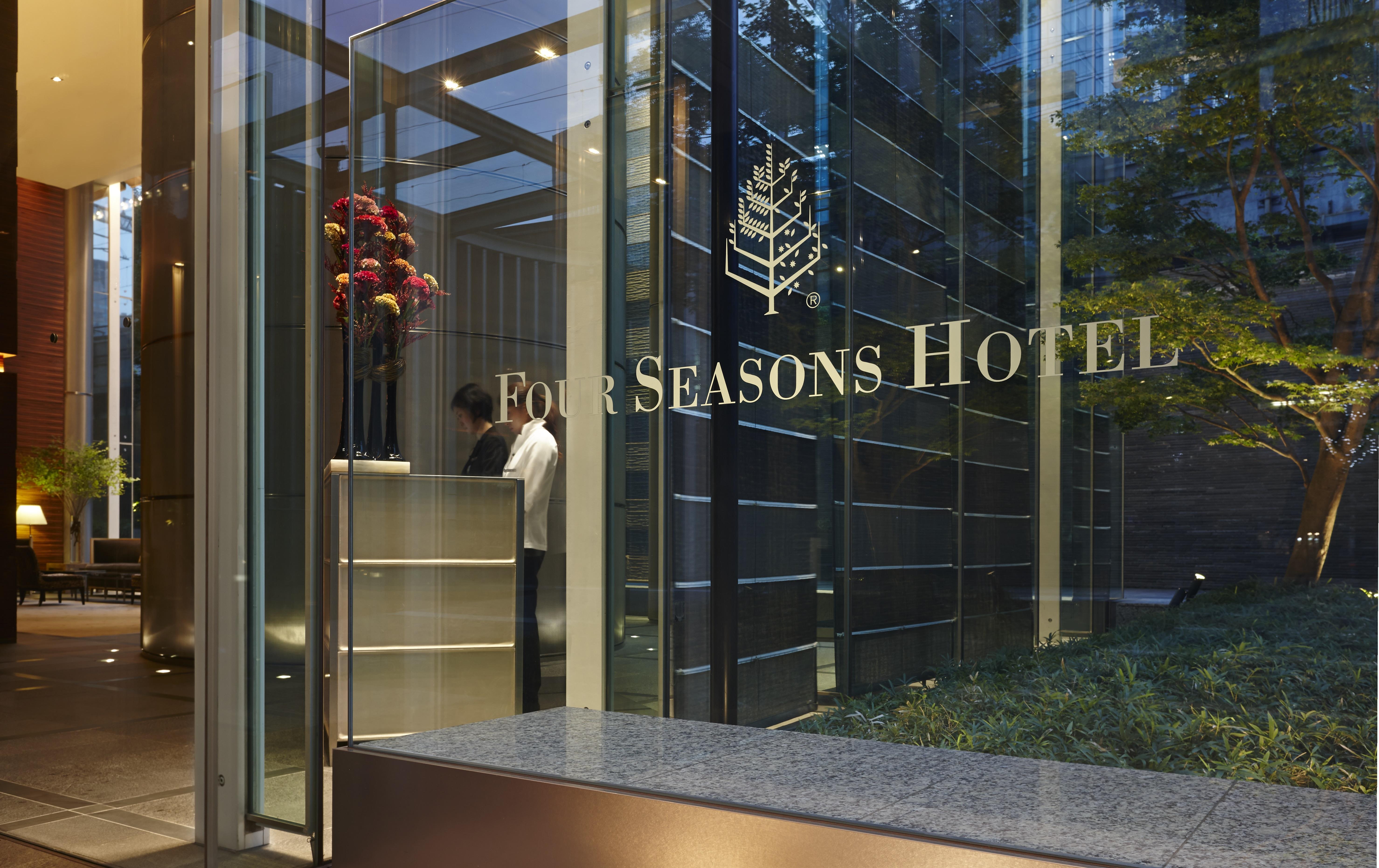 Four Seasons At Marunouchi Hotel Tokyo