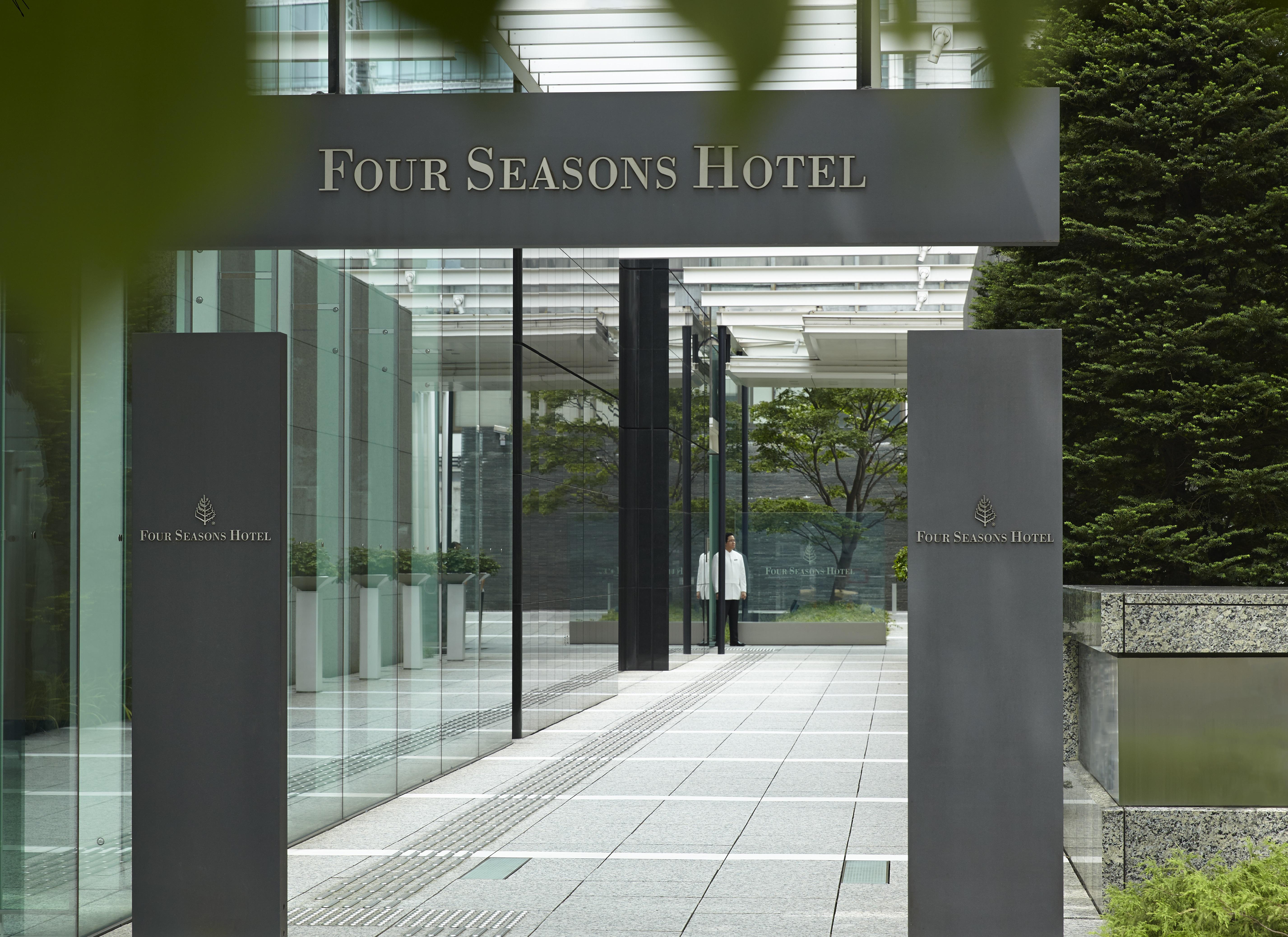 Hotel Four Seasons At Marunouchi