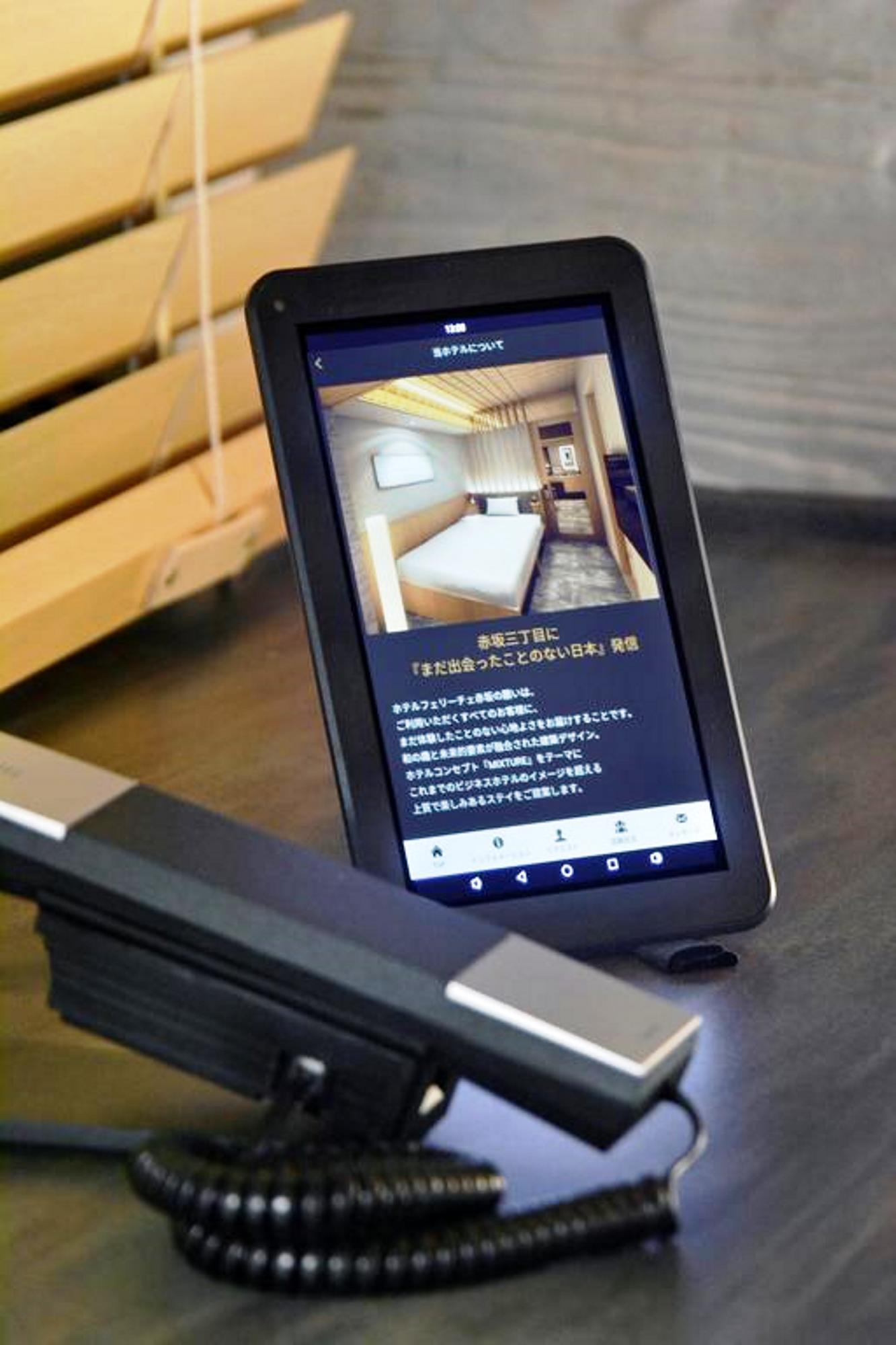 Hotel Hillarys Akasaka 3*