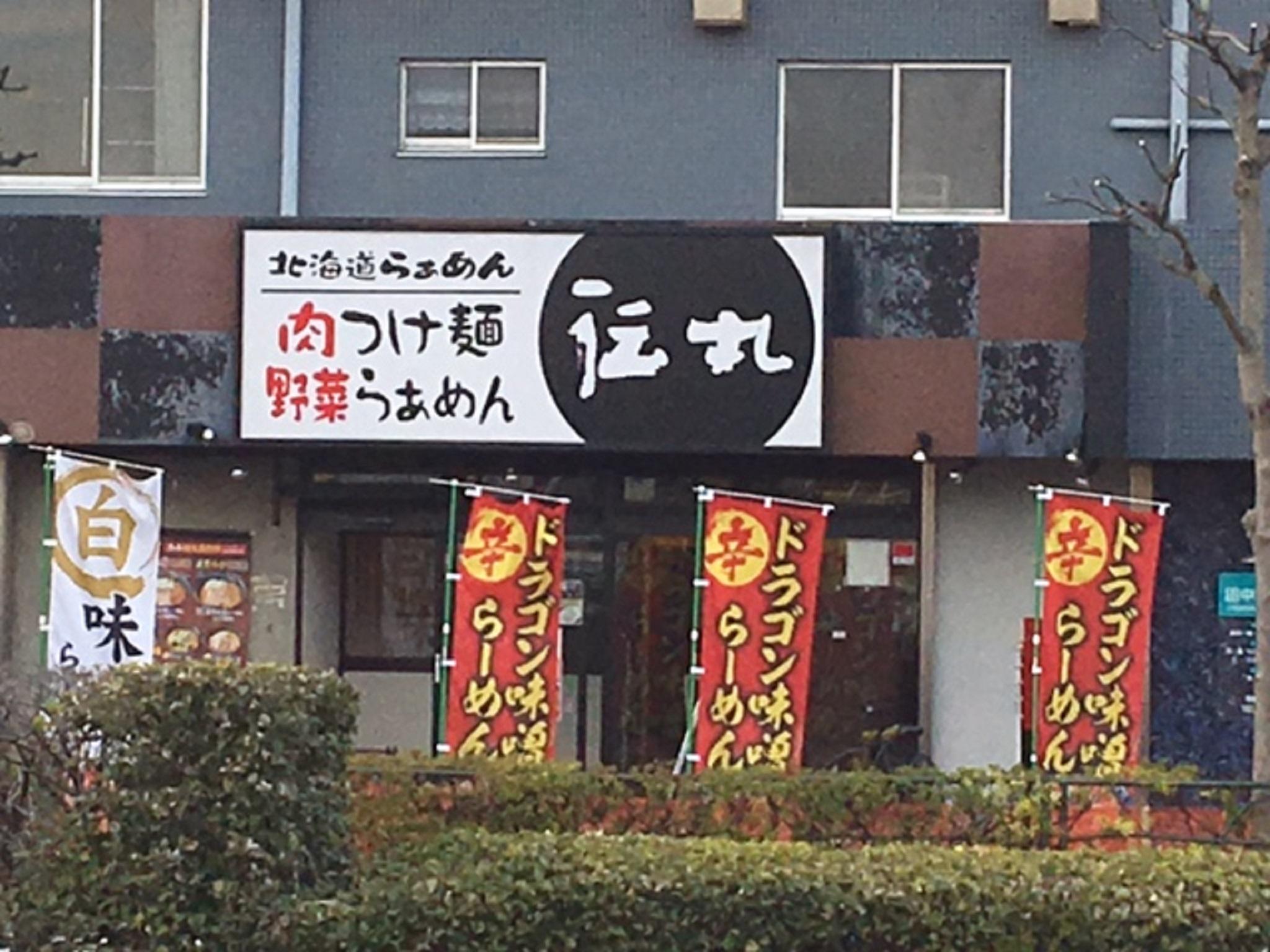 Family And Fiftys For Maihama 3* Tokyo