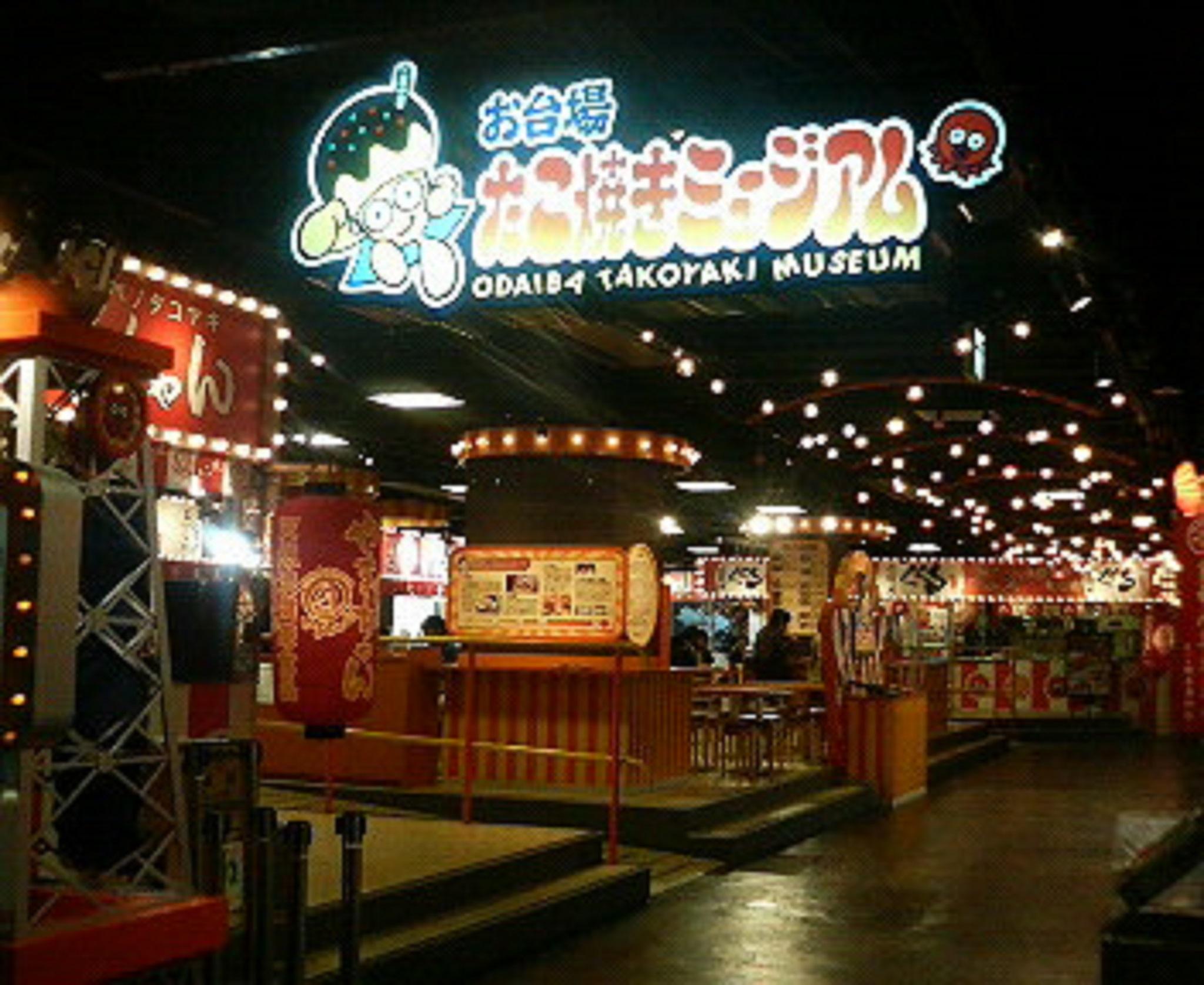 Hotel Family And Fiftys For Maihama 3*