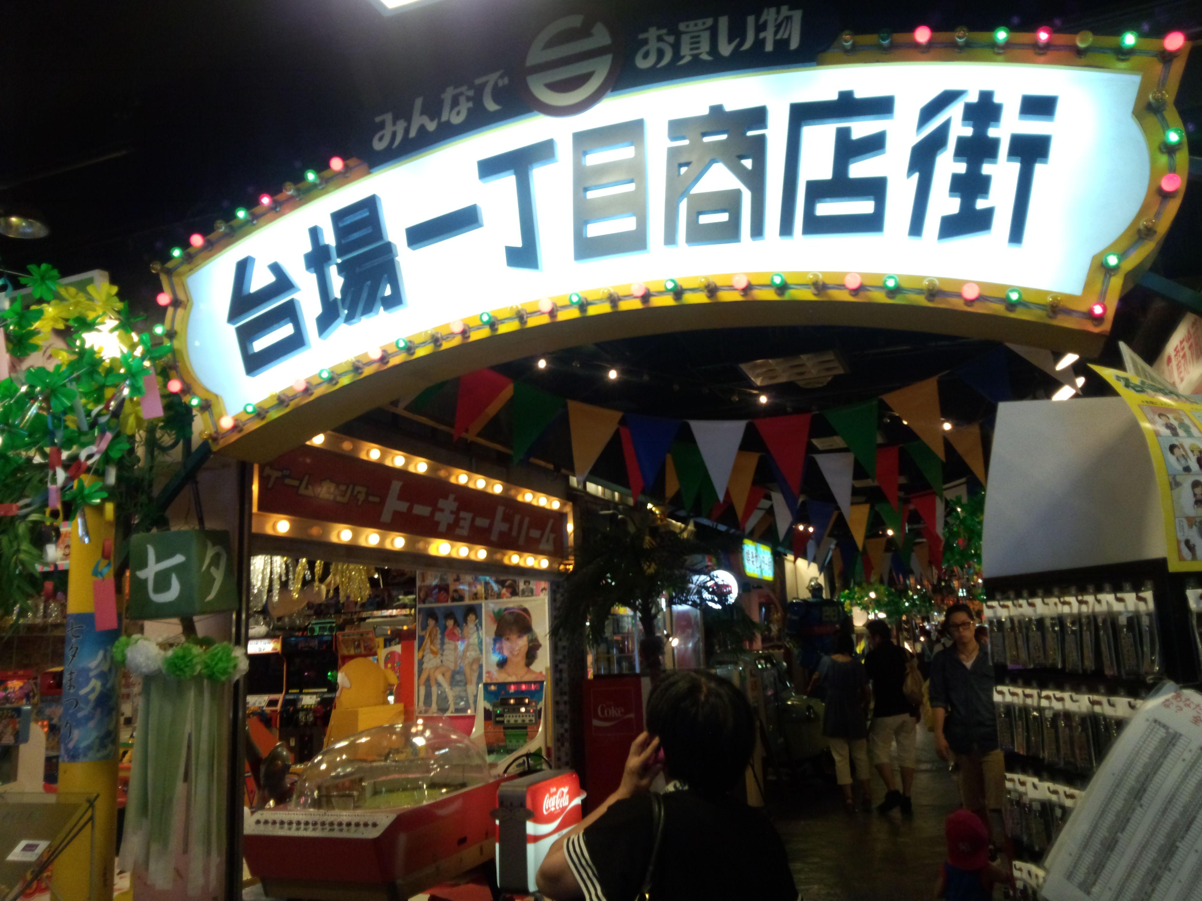 Family And Fiftys For Maihama Hotel Tokyo