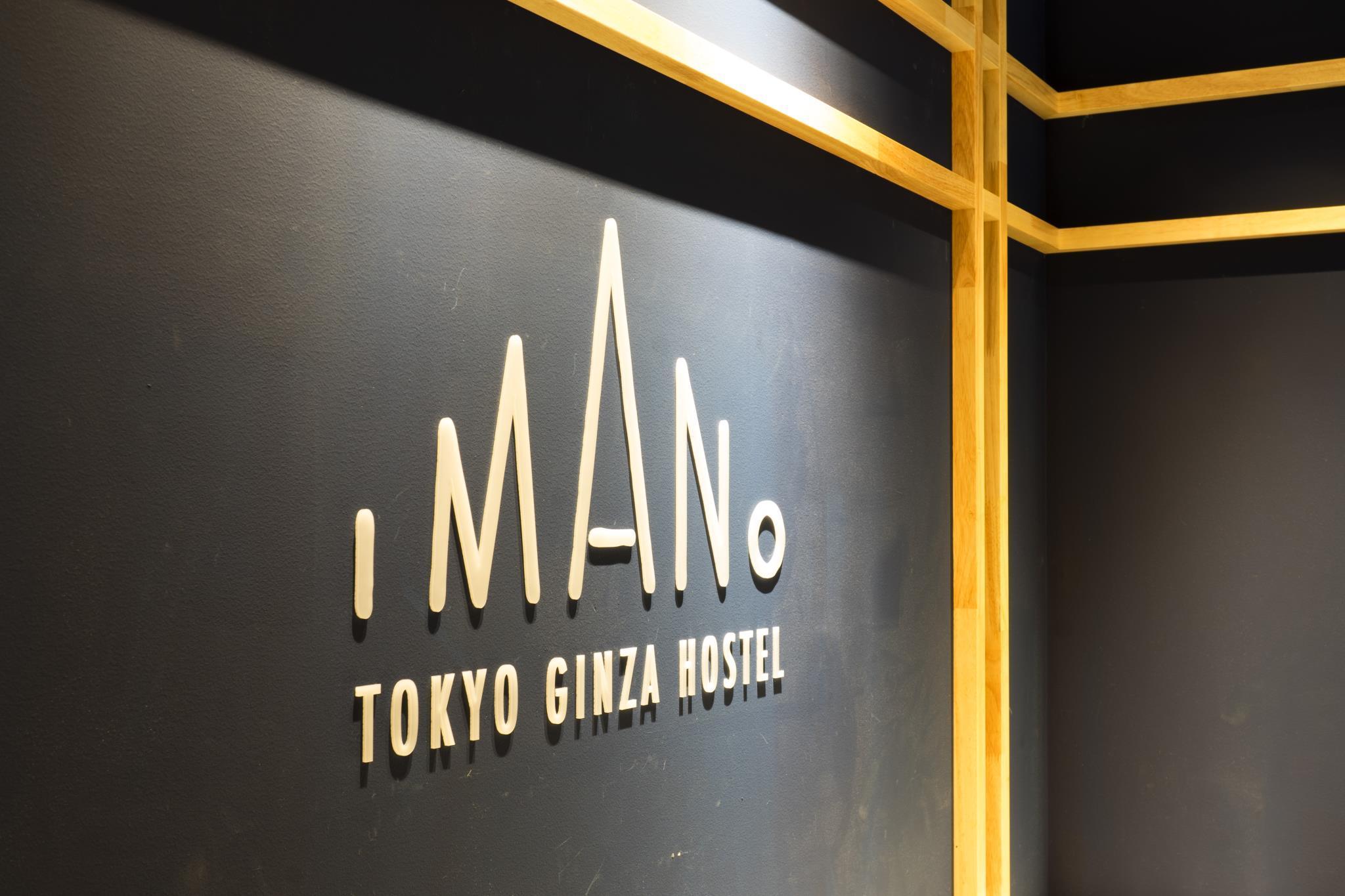Imano Ginza Hostel