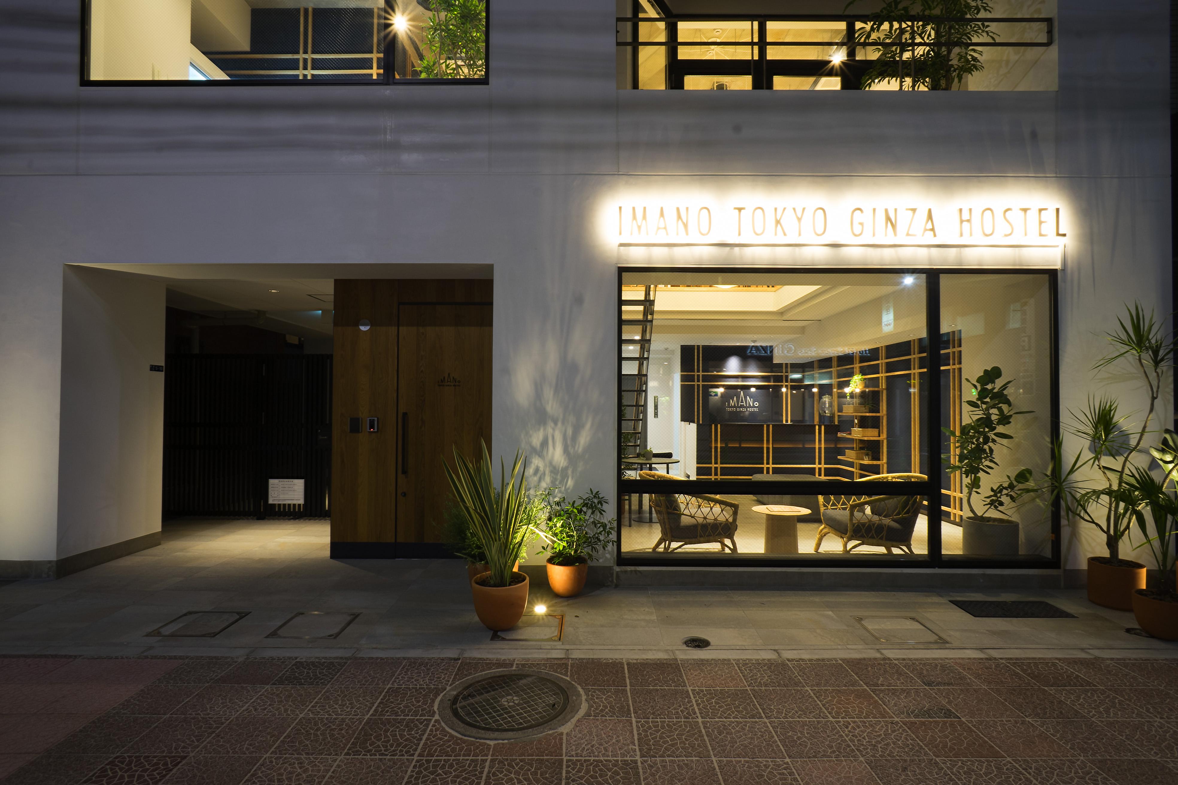 Hostel Imano Ginza *