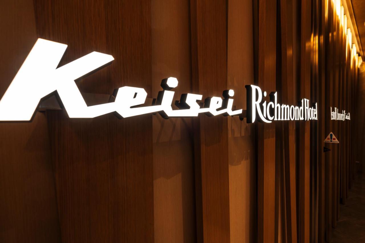 Keisei Richmond Oshiage