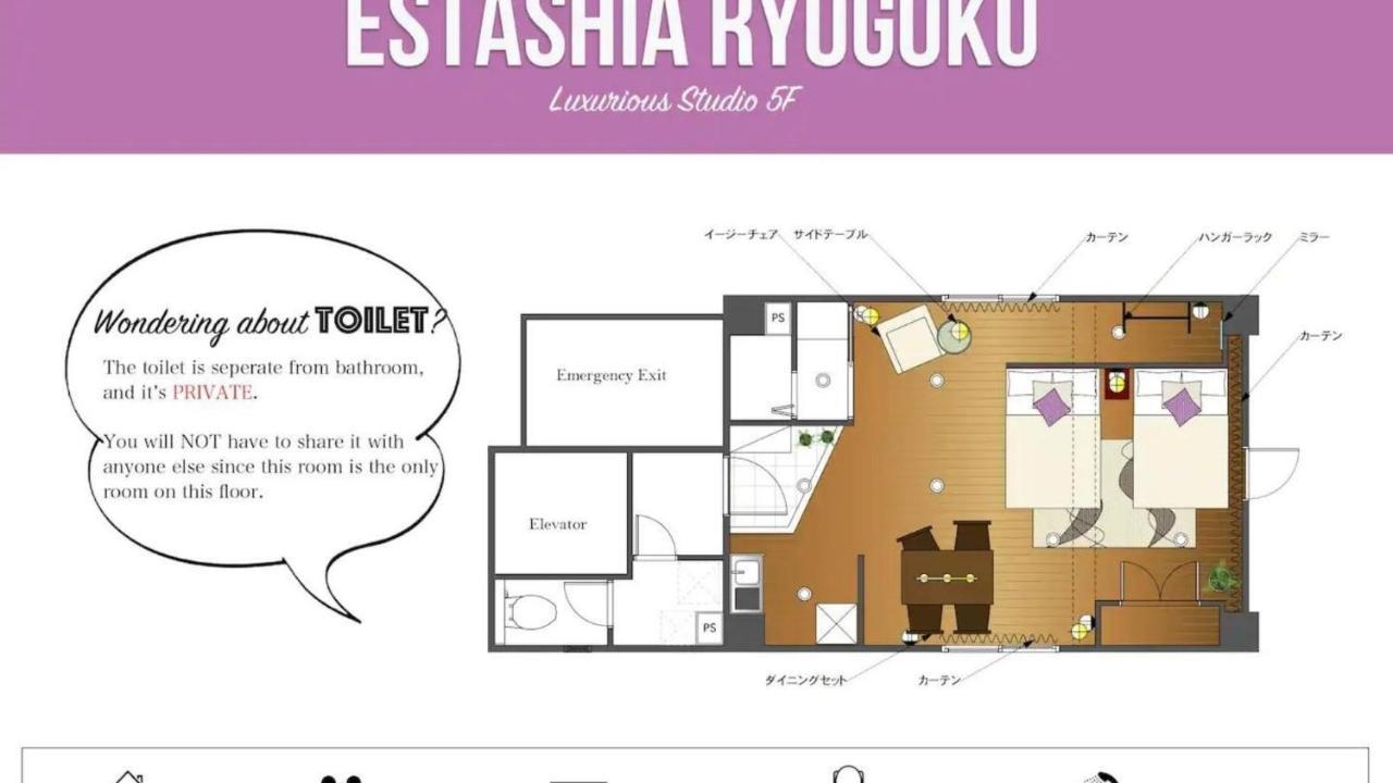 Estasia Ryogoku - Vacation 98929v *