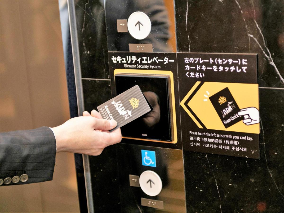 Apa & Roppongi Ekihigashi 3*