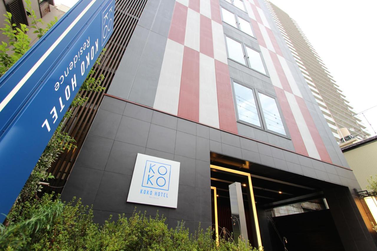 Koko Asakusa Kappabashi Hotel 4*