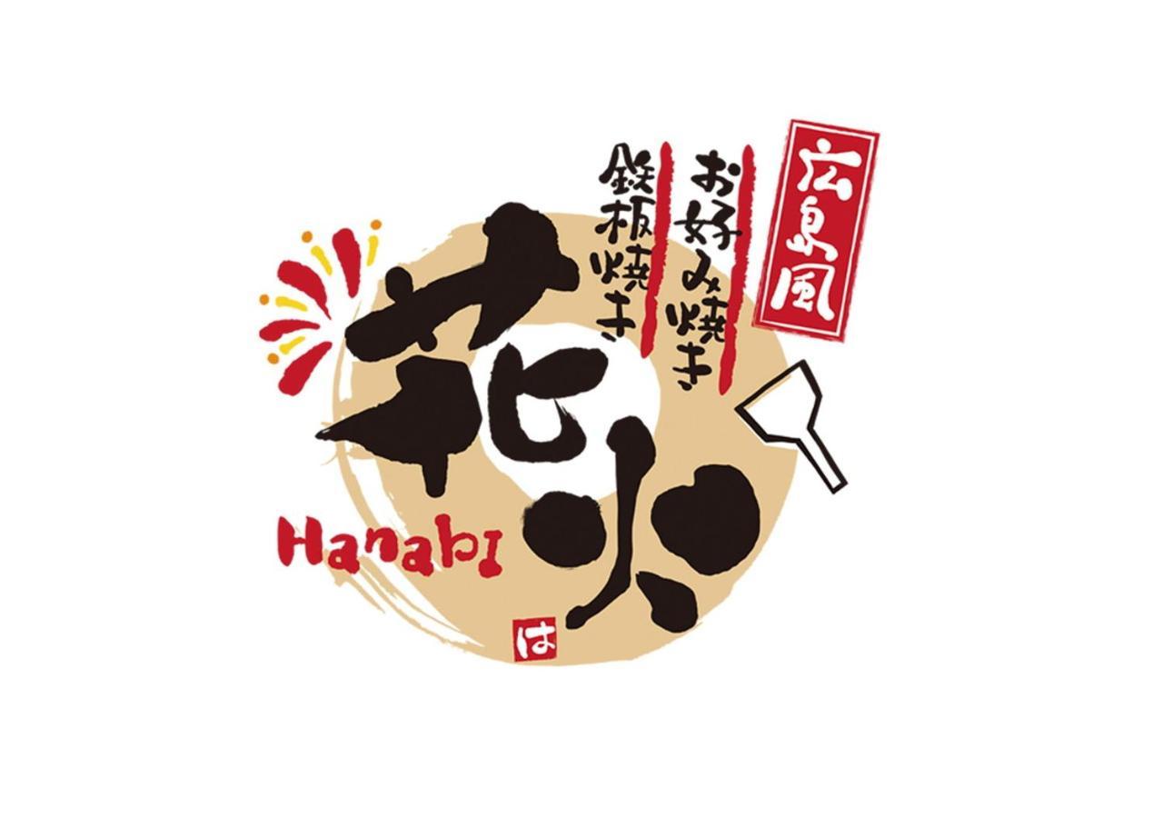 Apa Asakusa Shin Okachimachi Ekimae