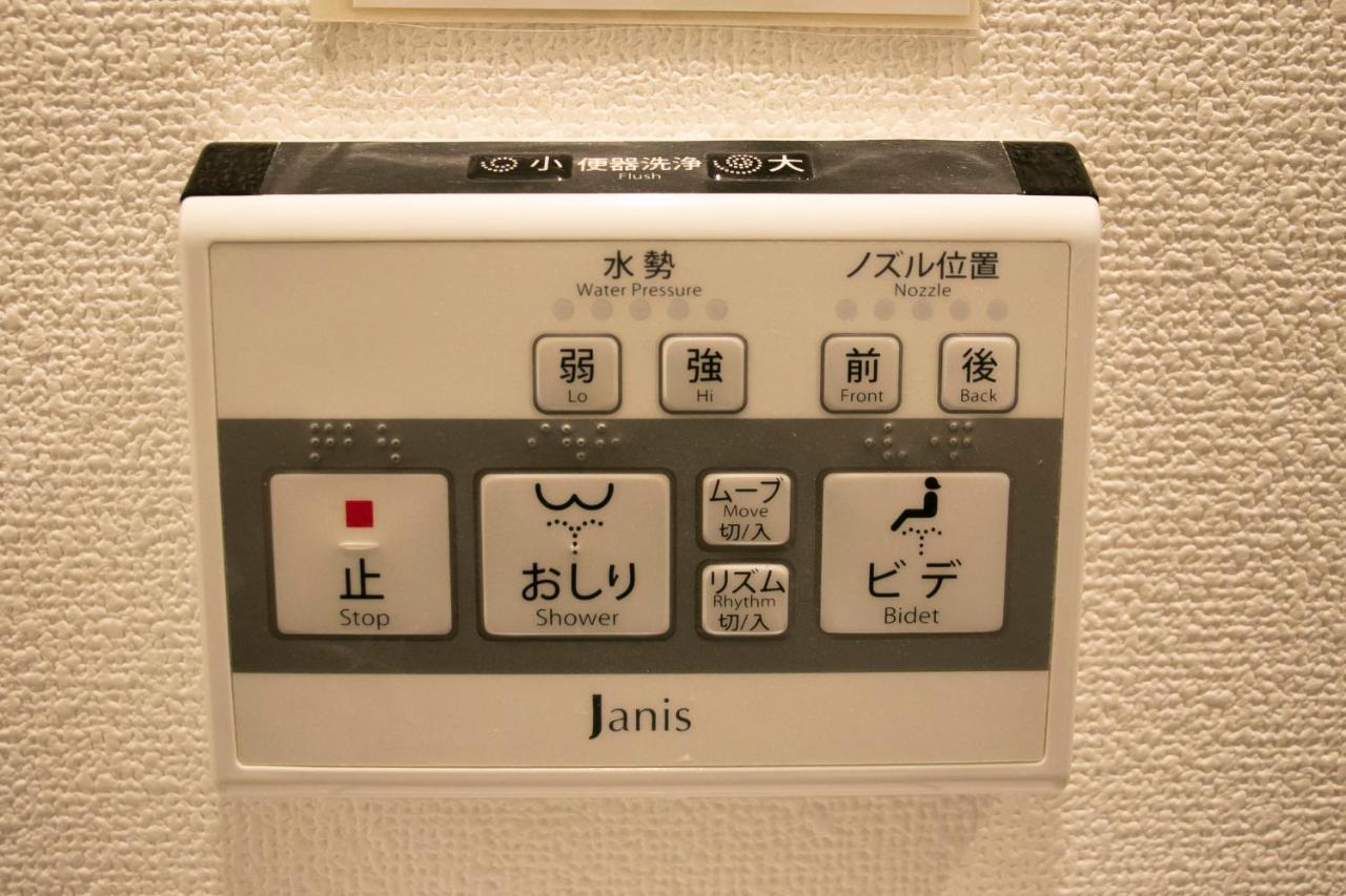 Theatel Haneda 3* Tokyo
