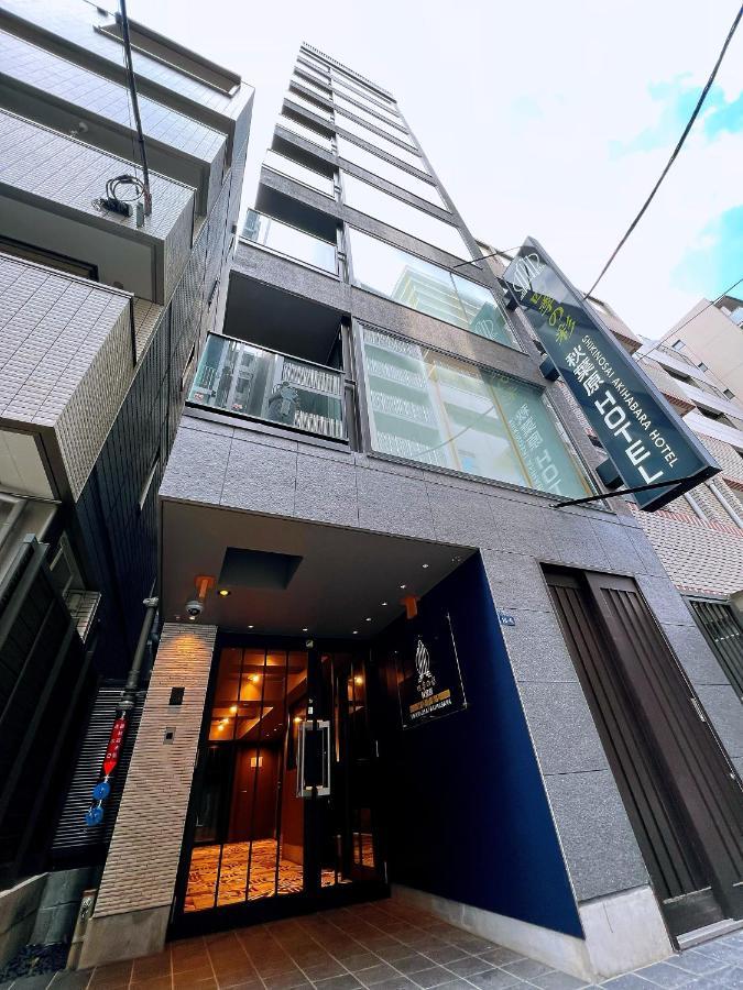 Nplus Akihabara Premium 3* Tokyo
